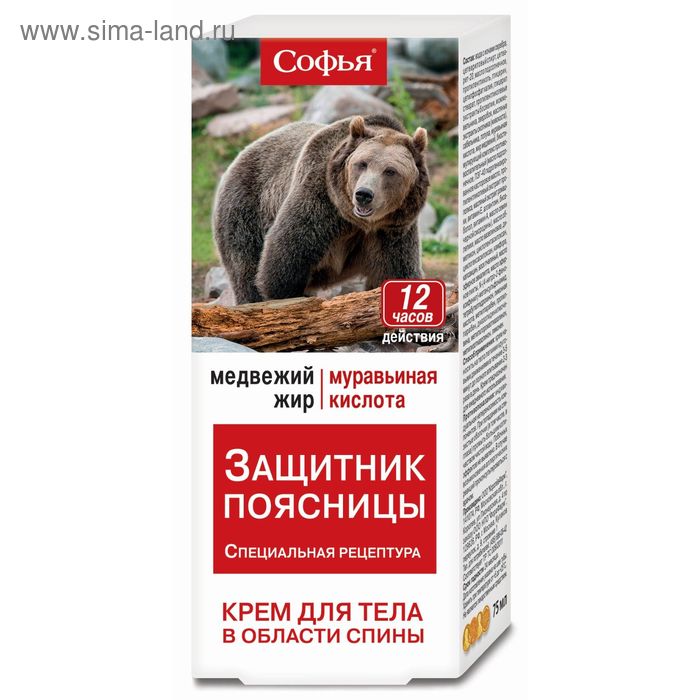 Медвежий Жир Заказать Интернет Магазин