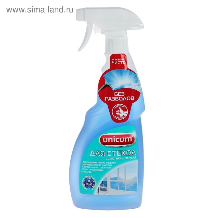Средство для мытья стёкол, пластика и зеркал Unicum, 500 мл 
Средство для мытья стёкол, пластика и зеркал Unicum, 500 мл