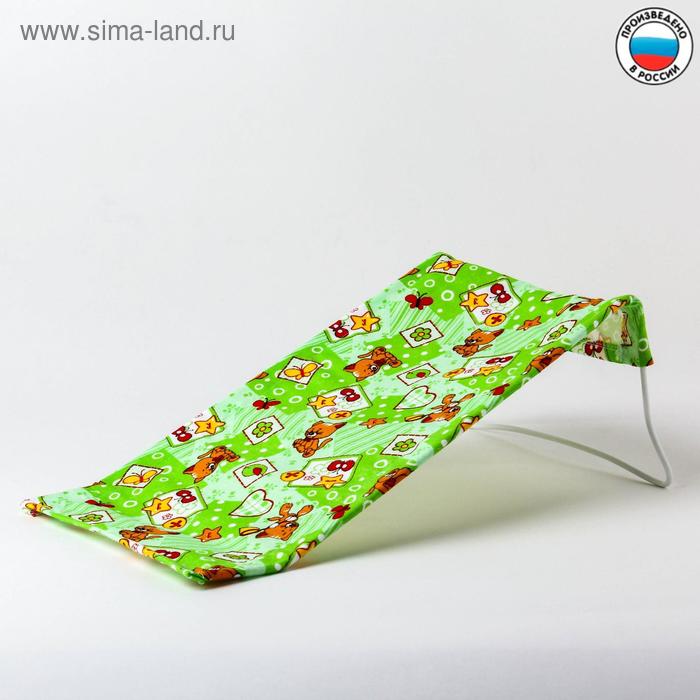 Горка для купания из фланели, цвет зелёный
Горка для купания из фланели, цвет зелёный