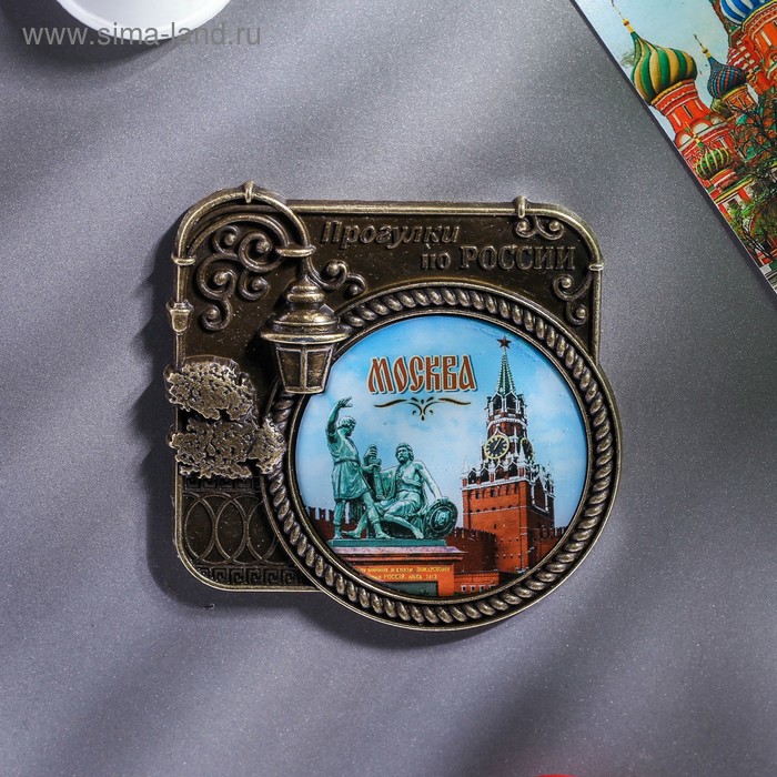 Магнит «Москва. Кремль», серия прогулки по России
Магнит «Москва. Кремль», серия прогулки по России