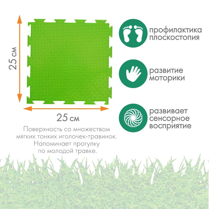 фото Модульный массажный коврик ортодон «трава», мягкий, цвет микс