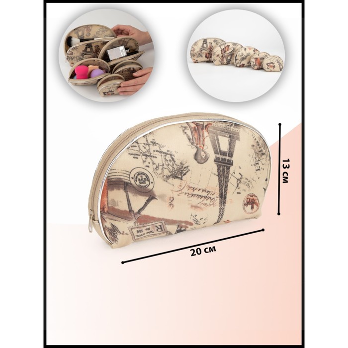 фото Набор косметичек 5 в 1, отдел на молнии, цвет бежевый