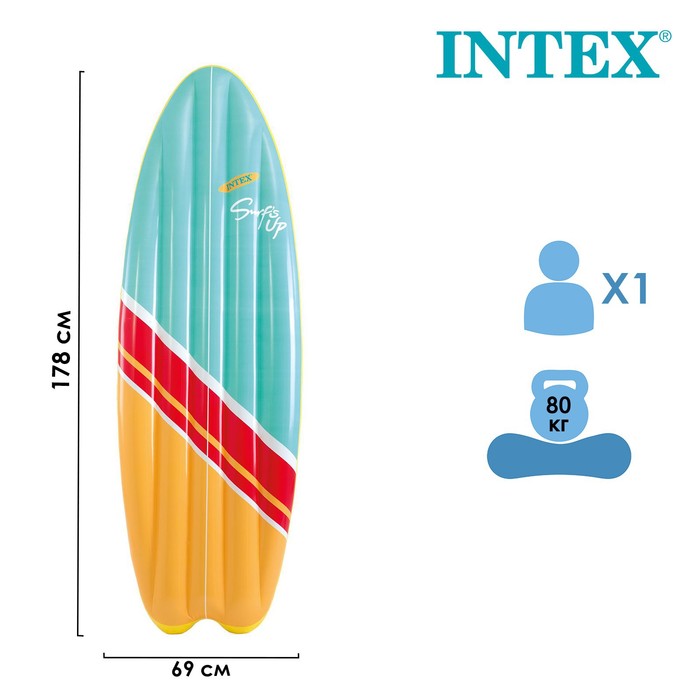 фото Матрас «доска для сёрфинга», 178 х 69 см, цвета микс, 58152eu intex