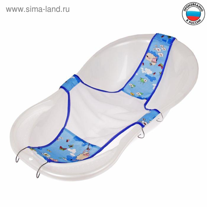 Гамачок в ванночку «Куп-Куп» 100 см, цвет синий
Гамачок в ванночку «Куп-Куп» 100 см, цвет синий