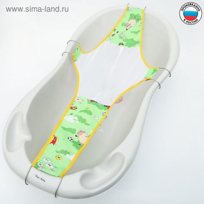 Гамак для купания детский, «Куп-куп», 100 см, цвет зелёный
Гамак для купания детский, «Куп-куп», 100 см, цвет зелёный