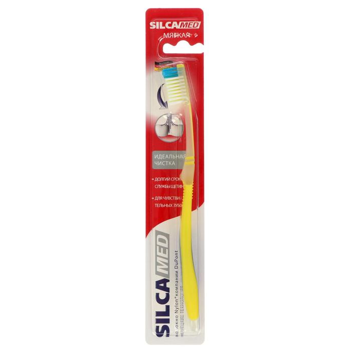 Зубная щетка Silcamed Soft, мягкая, 1 шт. 
Зубная щетка Silcamed Soft, мягкая, 1 шт.