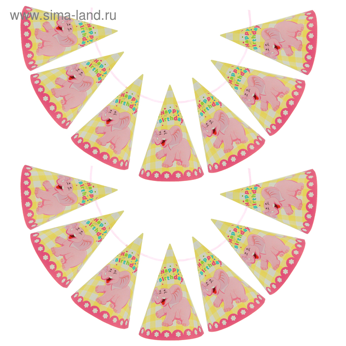 Гирлянда из колпаков «С днём рождения», розовый слоник, 200 см
Гирлянда из колпаков «С днём рождения», розовый слоник, 200 см