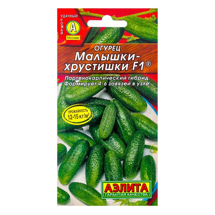 Семена Огурец "Малышки-Хрустишки" F1, раннеспелый, партенокарпический, 10 шт
Семена Огурец "Малышки-Хрустишки" F1, раннеспелый, партенокарпический, 10 шт