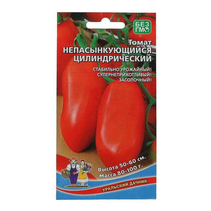 Семена Томат "Непасынкующийся Цилиндрический" массой 80-100г. детерминантный сорт 20 шт.
Семена Томат "Непасынкующийся Цилиндрический" массой 80-100г. детерминантный сорт 20 шт.