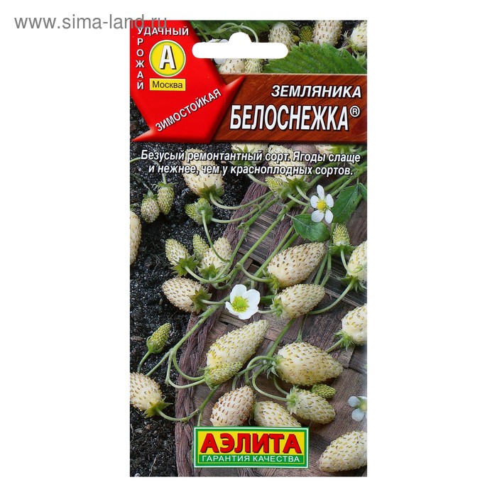 Семена Земляника "Белоснежка" ремонтантная, 0,04 г
Семена Земляника "Белоснежка" ремонтантная, 0,04 г
