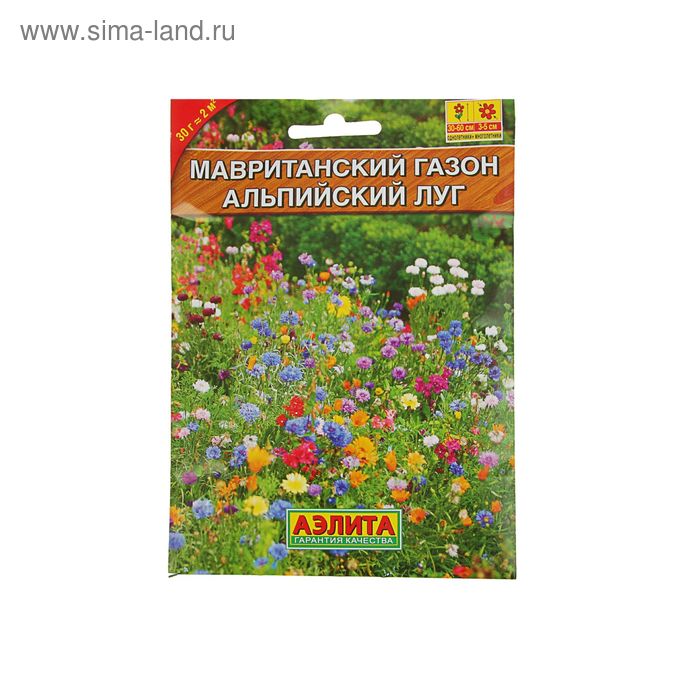 Магазин Семена В Луге