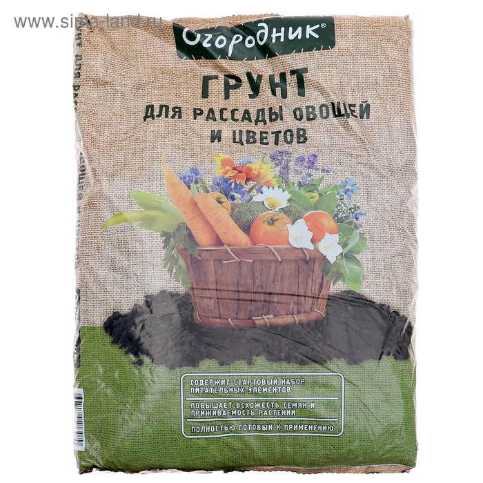 Почвогрунт Огородник для рассады и овощей, 9 л.
Почвогрунт Огородник для рассады и овощей, 9 л.