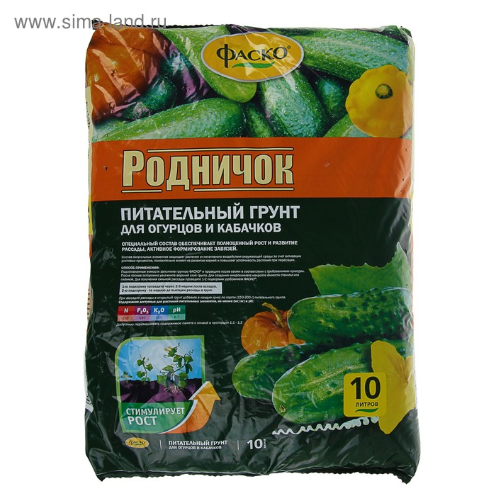 Почвогрунт для рассады огурцов, патиссонов и тыкв "Фаско", 10 л
Почвогрунт для рассады огурцов, патиссонов и тыкв "Фаско", 10 л