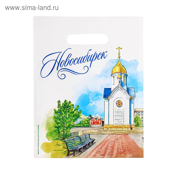 Пакет подарочный «Новосибирск. Часовня Николая. Акварель»
Пакет подарочный «Новосибирск. Часовня Николая. Акварель»