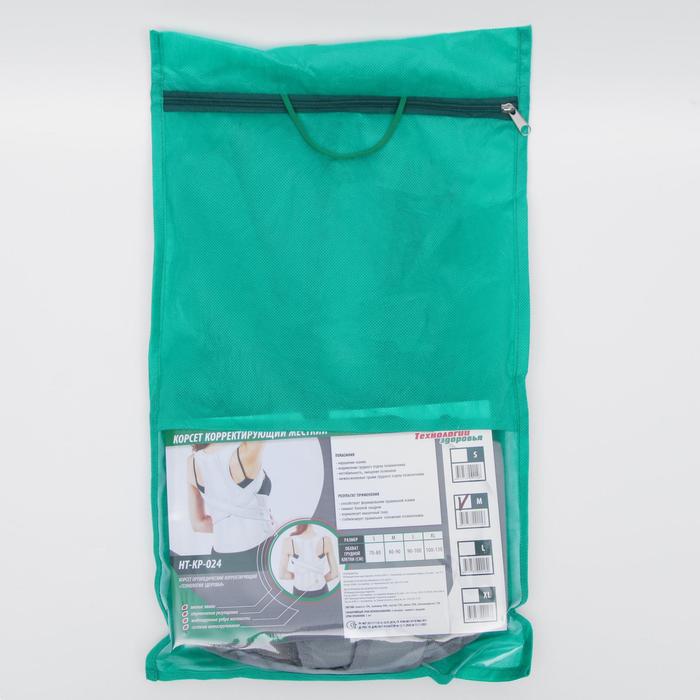 Корректор осанки НТ-КР-024, усиленный, 2 ребра, размер M, цвет серый
Корректор осанки НТ-КР-024, усиленный, 2 ребра, размер M, цвет серый