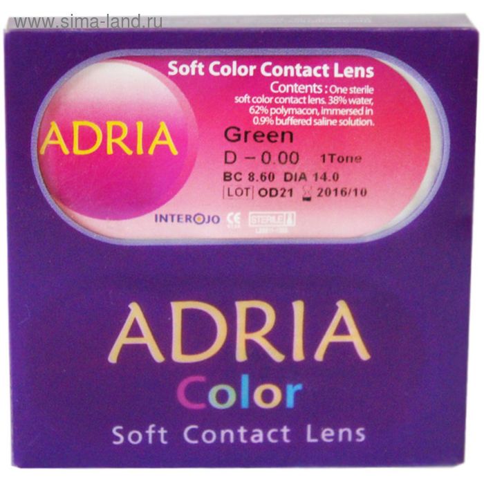 фото Цветные контактные линзы adria 2tone - hazel, -4.0/8,6, в наборе 2шт interojo