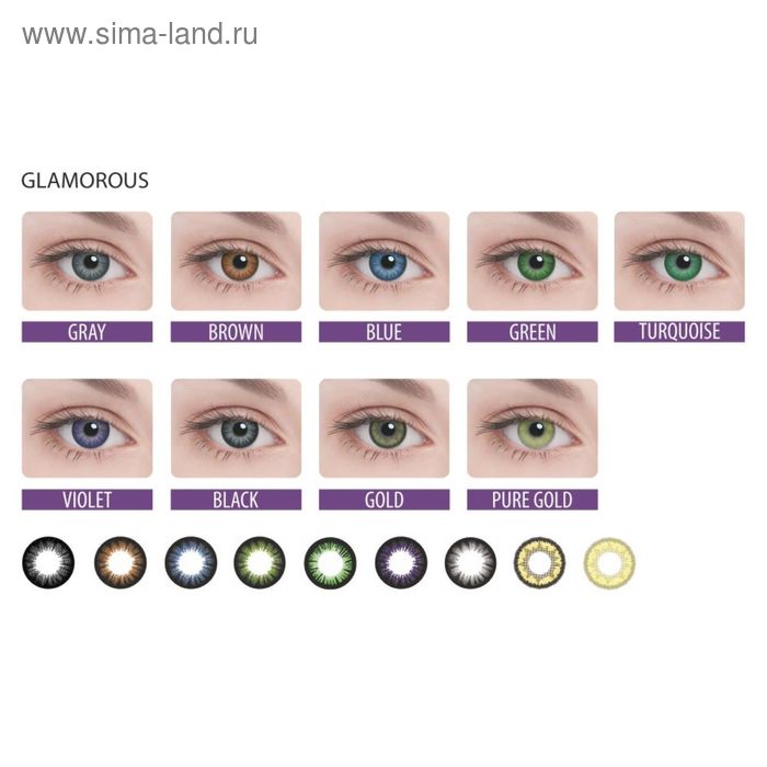 фото Цветные контактные линзы adria glamorous - brown, -4.5/8,6, в наборе 2шт interojo