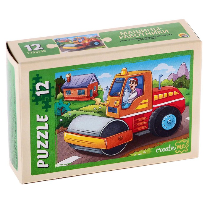 Пазл «Машины-работники», 12 элементов
Пазл «Машины-работники», 12 элементов