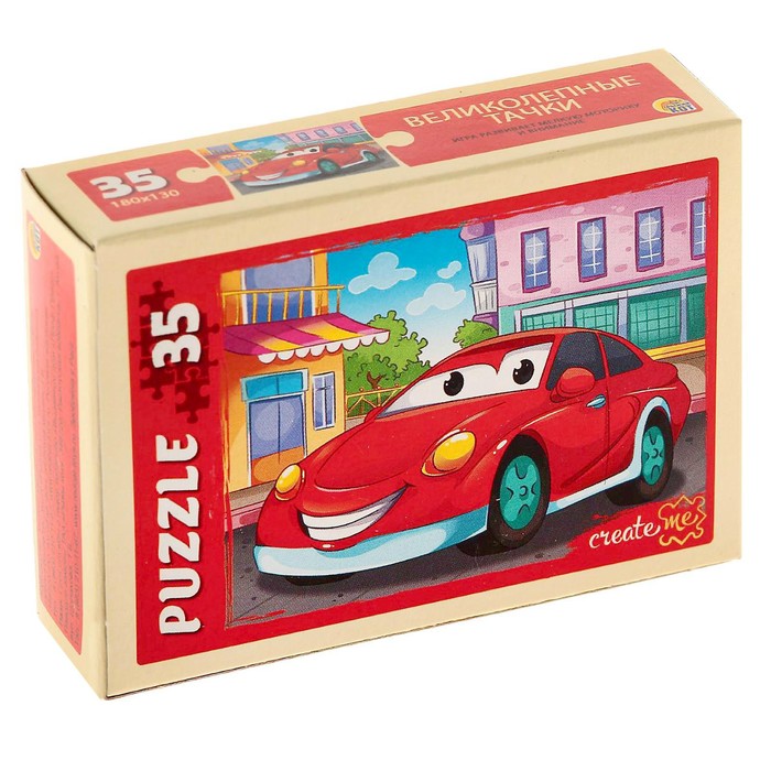 Пазлы «Великолепные тачки», 35 элементов, МИКС
Пазлы «Великолепные тачки», 35 элементов, МИКС