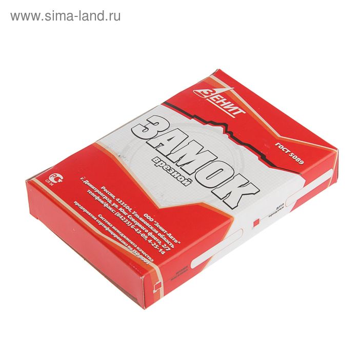 фото Замок врезной димитровград "зенит" зв 1-2, без ц/м зенит химмаш