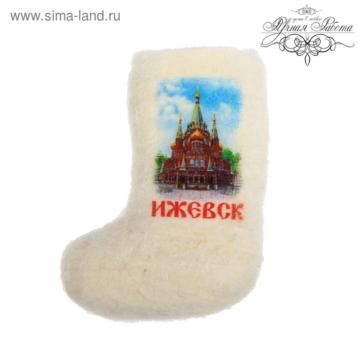 Магнит-валенок ручной работы «Ижевск. Свято-Михайловский собор»
Магнит-валенок ручной работы «Ижевск. Свято-Михайловский собор»