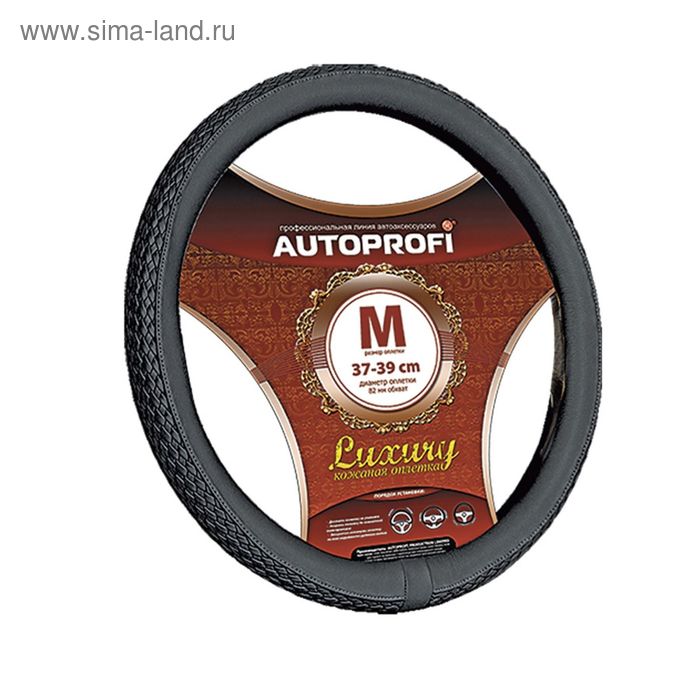 Оплётка руля AUTOPROFI AP-810 BK (M), серия LUXURY, PU кожа, плетёные вставки, цвет чёрный
Оплётка руля AUTOPROFI AP-810 BK (M), серия LUXURY, PU кожа, плетёные вставки, цвет чёрный