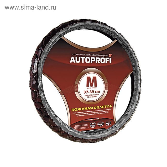 Оплётка руля AUTOPROFI AP-156 D.GY (M), натуральная кожа, вставки из кожзаменителя "под крокодила", цвет тёмно-серый
Оплётка руля AUTOPROFI AP-156 D.GY (M), натуральная кожа, вставки из кожзаменителя "под крокодила", цвет тёмно-серый