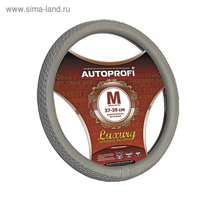 Оплётка руля AUTOPROFI AP-810 GY (M), серия LUXURY, PU кожа, плетёные вставки, цвет серый
Оплётка руля AUTOPROFI AP-810 GY (M), серия LUXURY, PU кожа, плетёные вставки, цвет серый