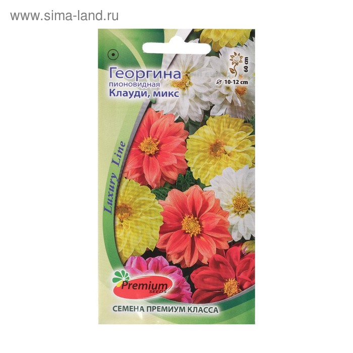 Семена цветов Георгина пионовидная Клауди микс,однолетник, 0,2гр
Семена цветов Георгина пионовидная Клауди микс,однолетник, 0,2гр