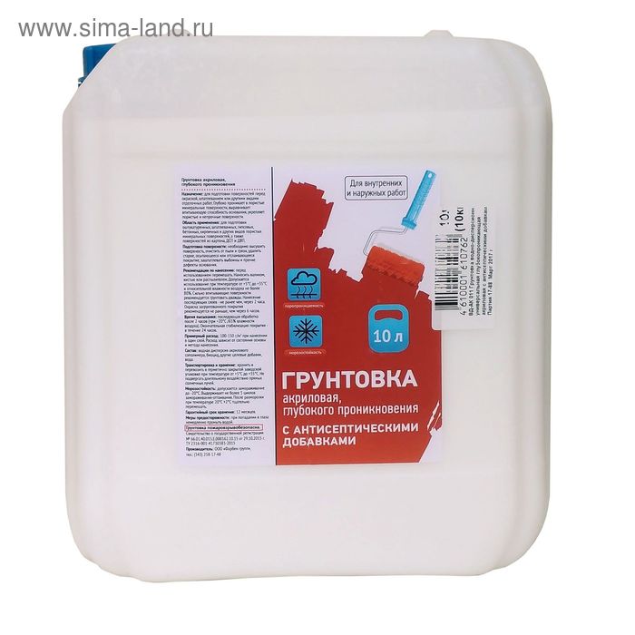 Грунтовка универсальная ВД-АК 011М глубокого проникновения, акриловая 10 л
Грунтовка универсальная ВД-АК 011М глубокого проникновения, акриловая 10 л