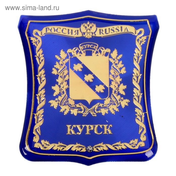Магнит-герб «Курск»
Магнит-герб «Курск»