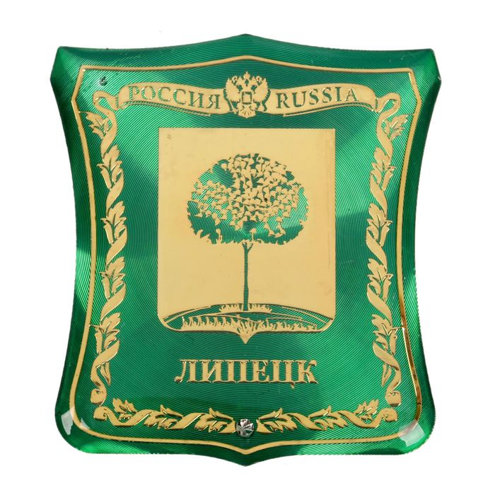 Герб И Флаг Липецка Фото – Telegraph