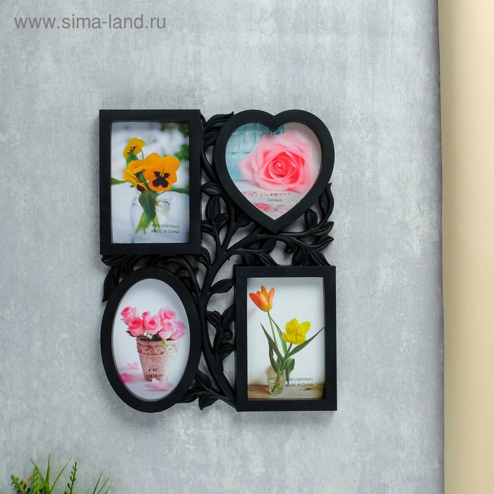 Фоторамка пластик на 4 фото 10х15 см "Цветущая ветвь" чёрная 30,5х37,5 см
Фоторамка пластик на 4 фото 10х15 см "Цветущая ветвь" чёрная 30,5х37,5 см