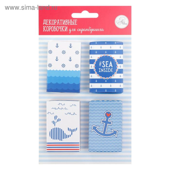 Набор декоративных коробочек "Sea inside", 4 шт.
Набор декоративных коробочек "Sea inside", 4 шт.
