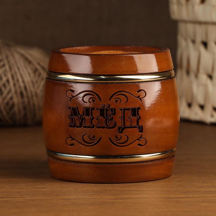 Бочонок темный с обручами "Мёд", 300 г.
Бочонок темный с обручами "Мёд", 300 г.