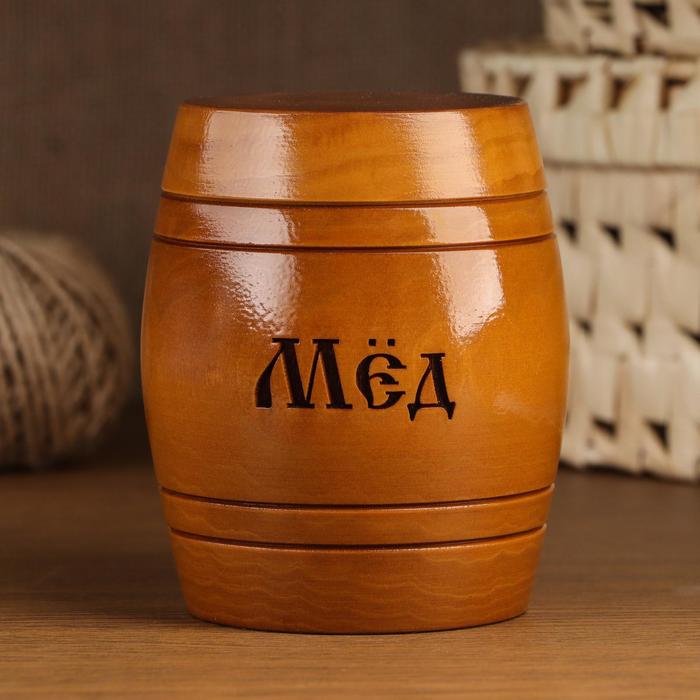 Бочонок темный для мёда, 500 г. 
Бочонок темный для мёда, 500 г.