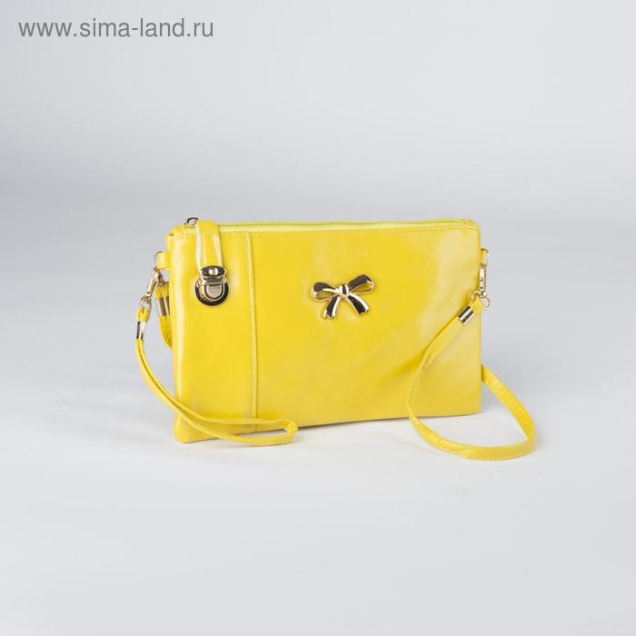 Клатч женский, 1 отдел с перегородкой на молнии, наружный карман, с ручкой, длинный ремень, цвет жёлтый
Клатч женский, 1 отдел с перегородкой на молнии, наружный карман, с ручкой, длинный ремень, цвет жёлтый