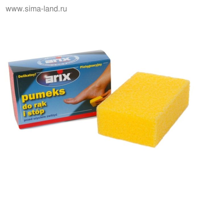 Пемза для ног ARIX, деликатная
Пемза для ног ARIX, деликатная