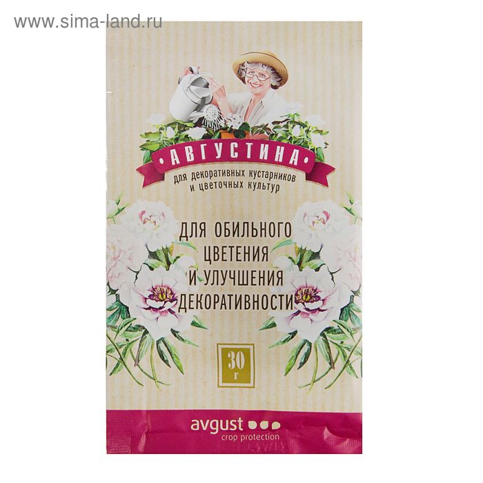 Удобрение для обильного цветения и улучшения декоративности "Август", "Августина", МикроМикс, 30 г 
Удобрение для обильного цветения и улучшения декоративности "Август", "Августина", МикроМикс, 30 г