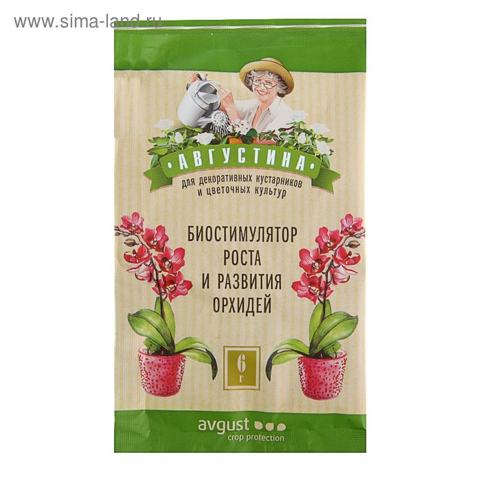 Биостимулятор роста и развития орхидей "Августина", в таблетках, "Амулет", 2 шт. по 3 г
Биостимулятор роста и развития орхидей "Августина", в таблетках, "Амулет", 2 шт. по 3 г