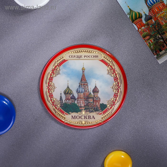 Магнит «Москва. Храм Василия Блаженного»
Магнит «Москва. Храм Василия Блаженного»