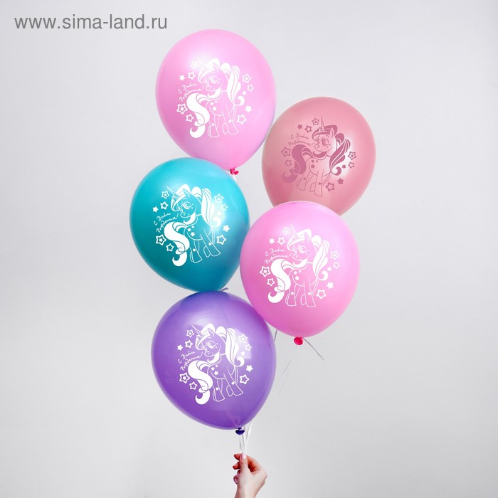 Шар воздушный "С Днём рождения", пони, 12", набор 50 шт.
Шар воздушный "С Днём рождения", пони, 12", набор 50 шт.