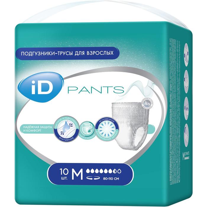 фото Трусы для взрослых id pants, размер m, 10 шт.