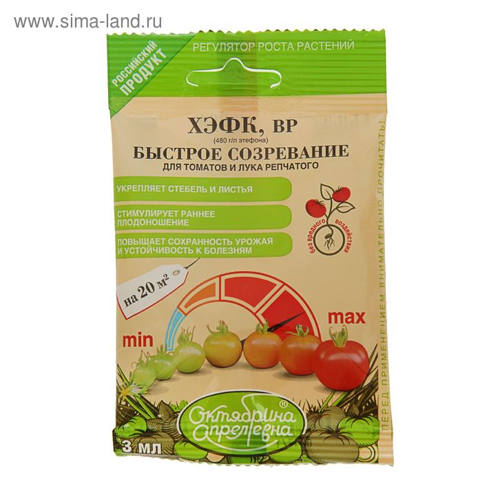 Регулятор роста растений ХЭФК, ампула, 3 мл
Регулятор роста растений ХЭФК, ампула, 3 мл