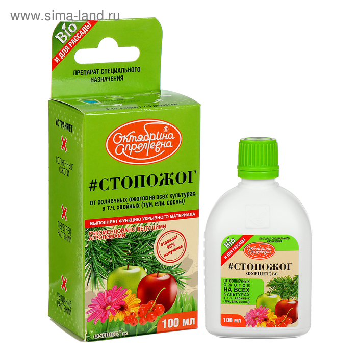 Средство для защиты растений от солнечного ожога "Октябрина Апрелевна", "Фуршет", флакон, 100 мл
Средство для защиты растений от солнечного ожога "Октябрина Апрелевна", "Фуршет", флакон, 100 мл