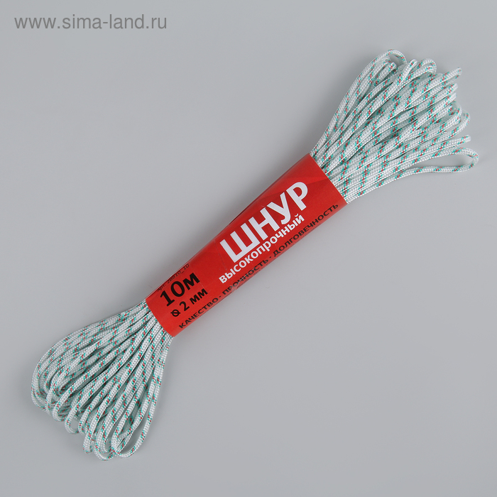 Шнур высокопрочный, d=2 мм, 10 м, цвет МИКС
Шнур высокопрочный, d=2 мм, 10 м, цвет МИКС