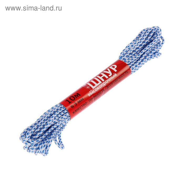 Шнур высокопрочный, d=3 мм, 10 м, цвет МИКС
Шнур высокопрочный, d=3 мм, 10 м, цвет МИКС