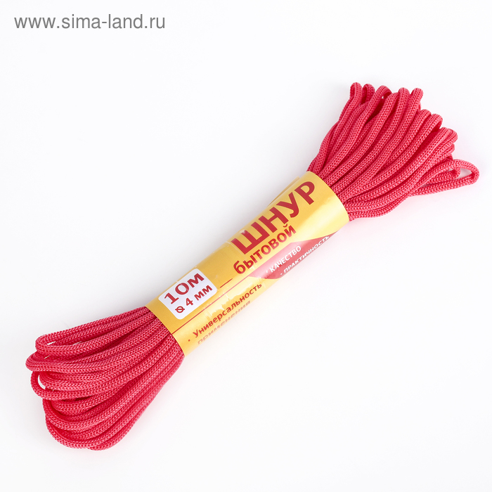 Шнур бытовой ПП, d=4 мм, 10 м, цвет МИКС
Шнур бытовой ПП, d=4 мм, 10 м, цвет МИКС