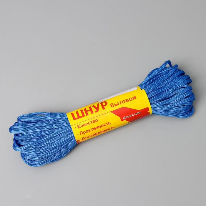 Шнур бытовой ПП, d=4 мм, 20 м, цвет МИКС
Шнур бытовой ПП, d=4 мм, 20 м, цвет МИКС