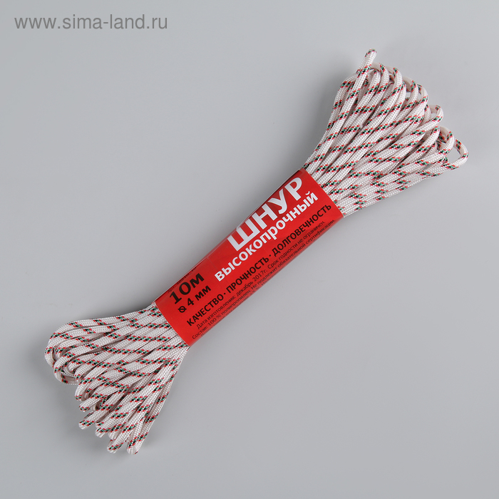 Шнур высокопрочный, d=4 мм, 10 м, цвет МИКС
Шнур высокопрочный, d=4 мм, 10 м, цвет МИКС